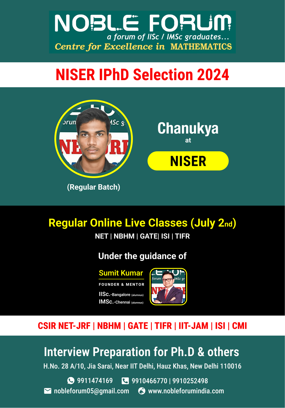 Chanukya-NISER IPhD Selection 2024